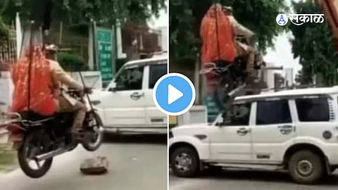Viral Video
