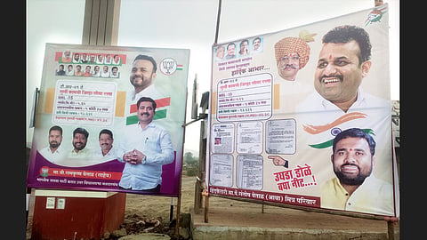 BJP NCP Politics