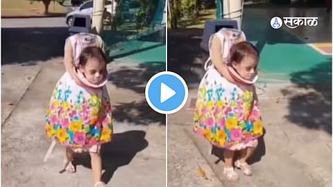 Viral Video