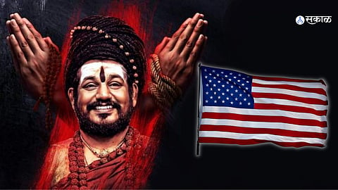 Nityananda