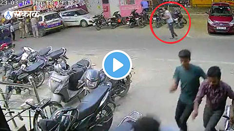 CCTV Footage