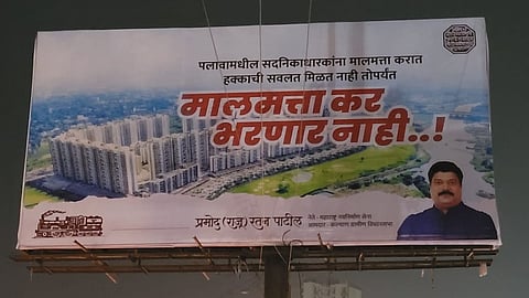 Will not pay property tax Banners in Palava mumbai municipality raju patil politics 