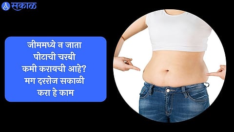 Weight Control Tips
