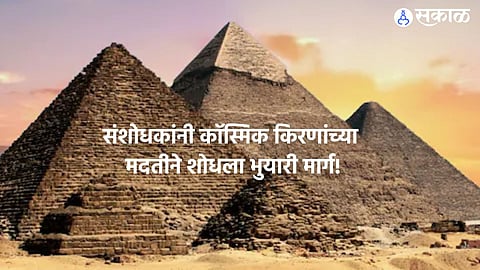 Egypt Pyramid 