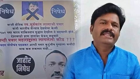 Gopichand Padalkar