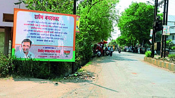 Jalgaon News