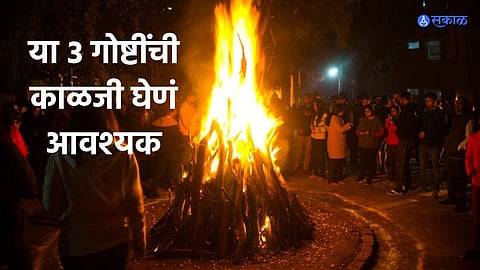 Holi 2023