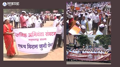 Old Pension Scheme kolhapur