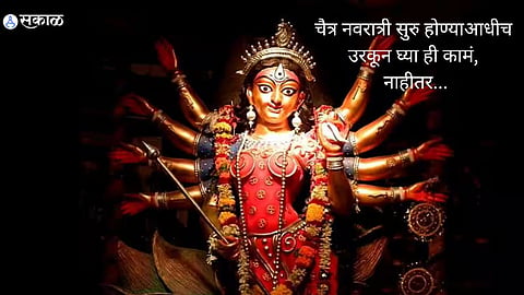 Chaitra Navratri 2023