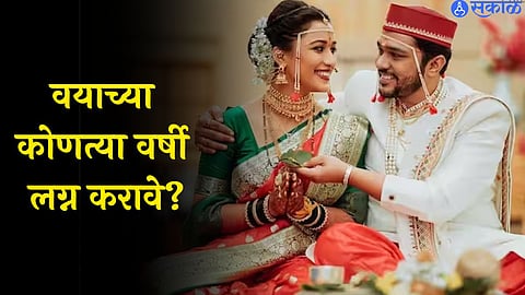 Perfect Age For Marriage