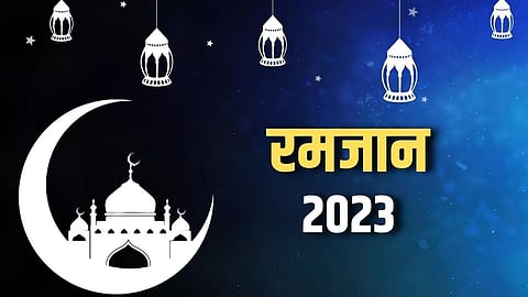 Ramzan 2023