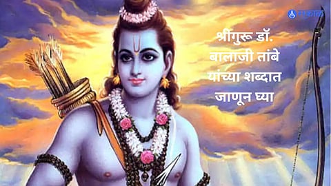 Ram Navami 2023