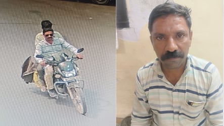 fraud claiming police bike theft accused arrest mumbai