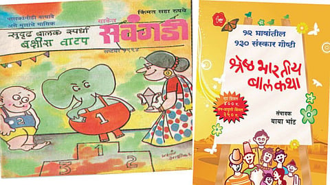 baba bhand writes Social service with writing