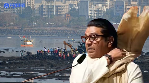 Raj Thackeray News