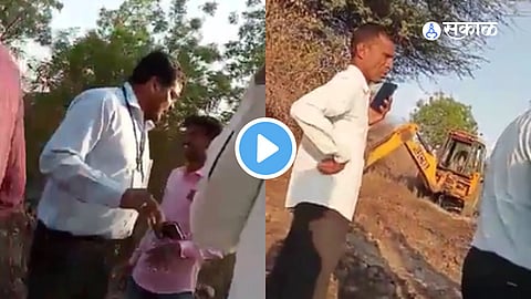 Viral Video