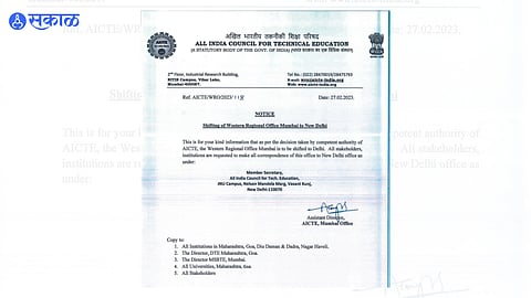Circular for Transfer of Western Divisional Office in Mumbai
