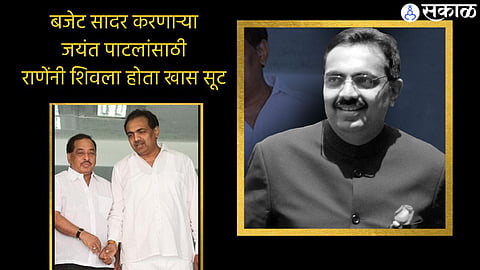 Narayan Rane 