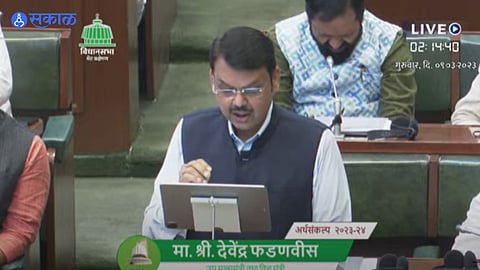 Maharashtra Budget