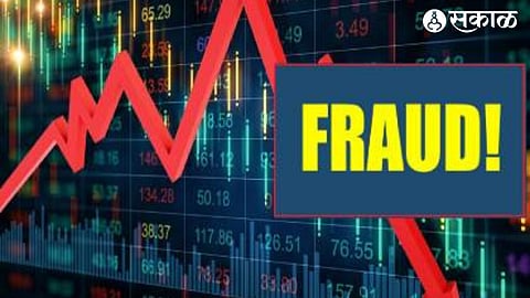 Share Market Fraud