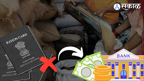 Maharashtra Budget 2023