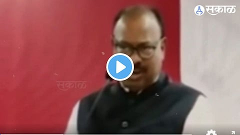 Bawankule Video