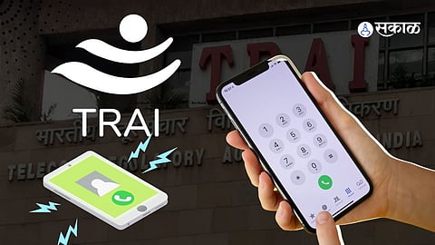 TRAI New Rule