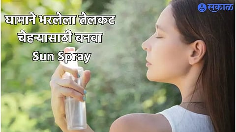 Home Made Sun Spray
