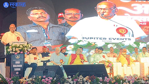 Former Union Agriculture Minister Sharad Pawar at the Amritmahotsav celebrations of Hind Mazdoor Sabha
