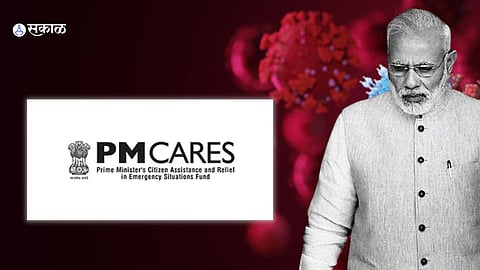  PM Care Fund