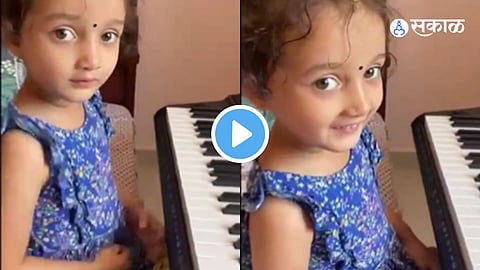Viral Video