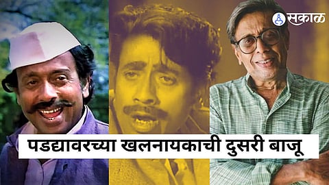 nilu phule 
