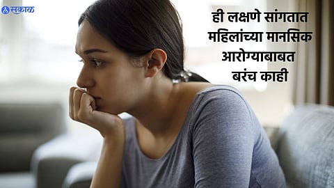 Mental Health Of Women 