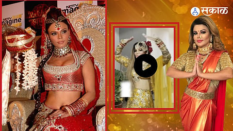Rakhi Sawant Video