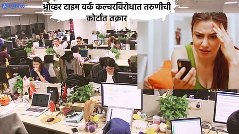 Viral News