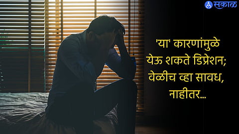Depression Causes 
