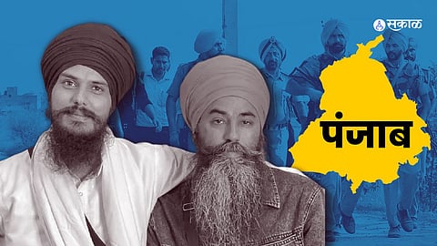 Amritpal Singh