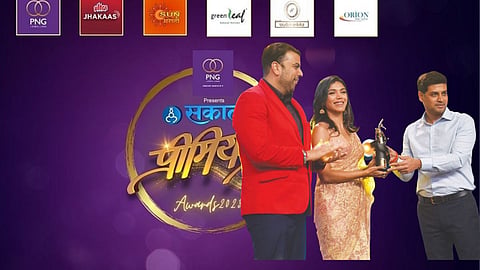 sakal premier awards 2023