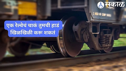 Interesting Train Facts