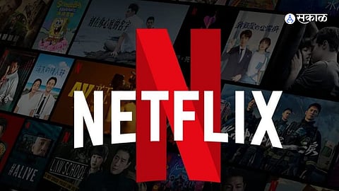 Netflix 