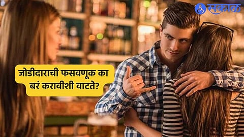 Relationship Facts 