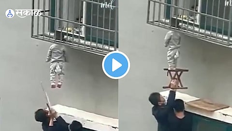 Viral Video