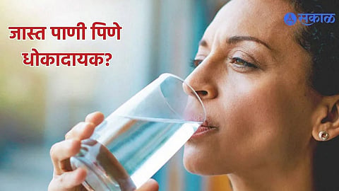 Side Effects of Excess Water