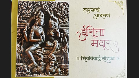 Marriage Card