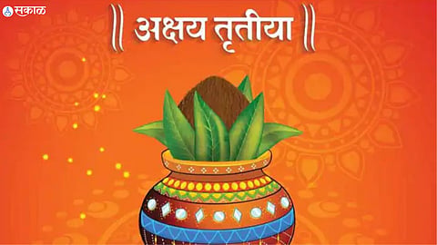 Akshaya Tritiya 2023