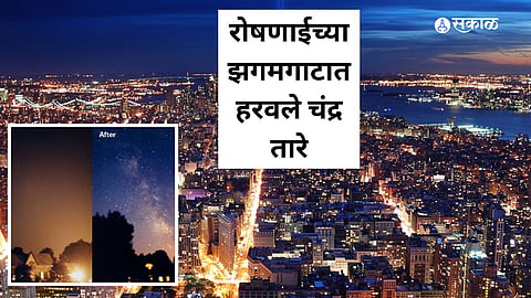 Light Pollution