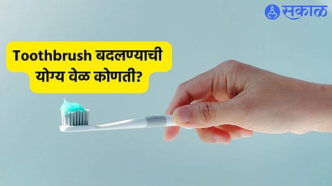 Toothbrush Side Effects 