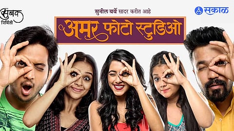 amar photo studio marathi drama  will be closed soon know the latest update sunil barve shared emotional post
