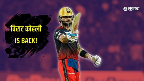 virat kohali