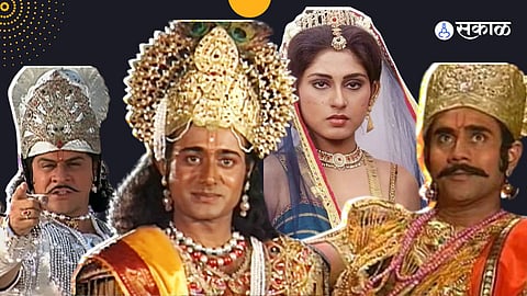 Mahabharat artists fee